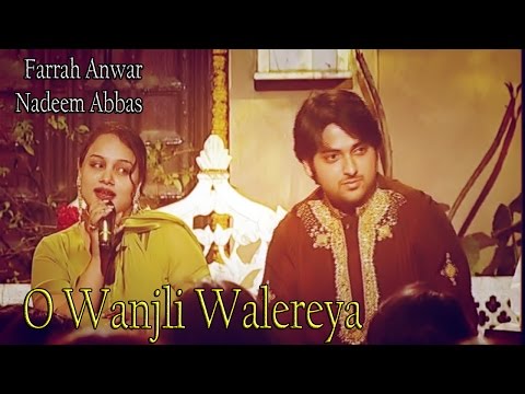 "O Wanjli Walereya" | Farrah Anwar, Nadeem Abbas | Romantic | Cover Song | Punjabi