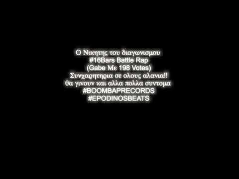 WINNER OF #16 BARS BATTLE RAP -GABE (WN) 198 VOTES