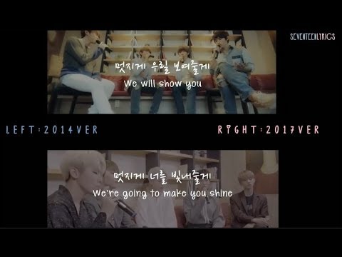SEVENTEEN(세븐틴) - We Gonna Make It Shine (2014 & 2017 VER) [LYRICS/가사]