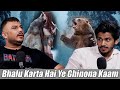 Bhalu Aise Kaam Bhi Karta Hai | RealTalk Clips DEFAULT Thumbnail