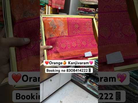 ❤️Orange Kanjivaram Paithani💖 The Best Paithani Silk Sarees Collection | Booking no 8308414222📱✅