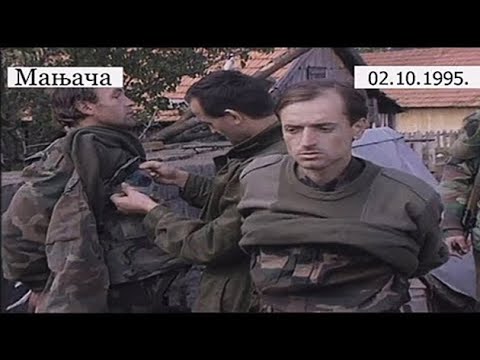 Мањача 1995 - Заробљени припадници тзв. АРБиХ