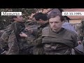 Мањача 1995 Заробљени припадници тзв АРБиХ