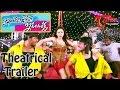 Intelligent Idiots Theatrical Trailer Vikram Sekhar Prabhjeet Kaur Shweta Basu