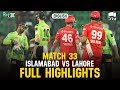 Full Highlights Islamabad United Vs Lahore Qalandars 𝐄𝐍𝐆𝐋𝐈𝐒𝐇 Match 33 HBL PSL X