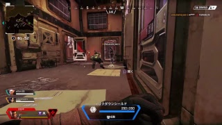 エーペックスレジェンズ