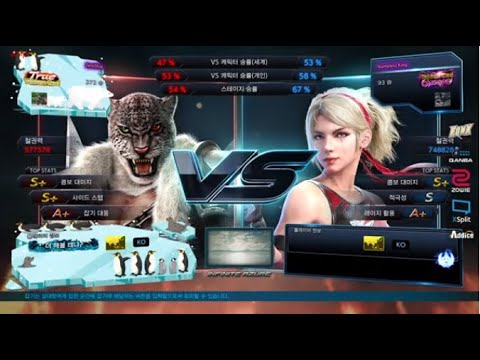 ATL Team Tournament - Team Zeroship VS 臨戰無退