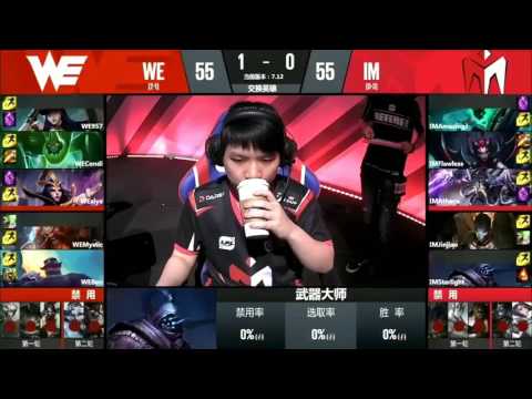 WE vs IM Highlights Game 2 LPL SUMMER 2017 Team WE vs I May W3D1