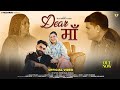 Tera Ladla Ban Gya Star Raju Punjabi Ft Sp Suthar Video New Haryanvi Songs 2025 Dear Maa
