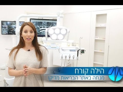 השתלת שיניים השיטות השונות: ראיון עם ד