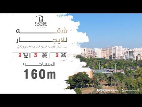 صورة مصغرة لفيديو العقار