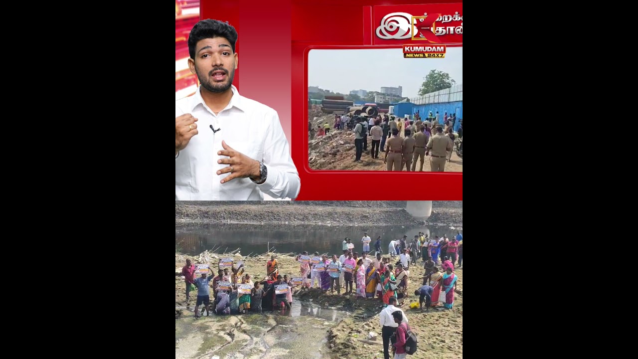 கூவம் ஆற்றில் இறங்கி தூய்மைப் பணியாளர்கள் போராட்டம் | Cleaners Protest | Kumudam News