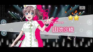 【ガルパ】これ確変入った？(無料10連4日目)