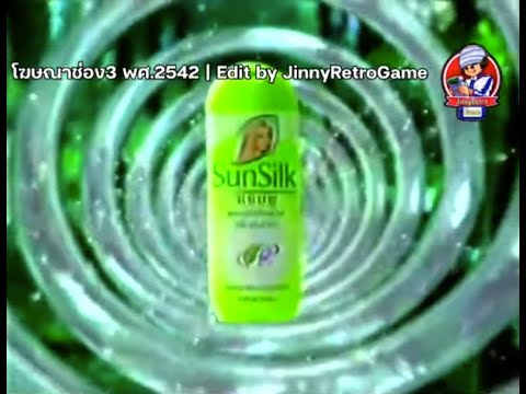 Sunsilk with Fruitamins "Fruit Vitamins" 30s - Thailand, 1999