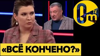 «НАС НЕ БОЯТСЯ! НАС ПРЕЗИРАЮТ!»