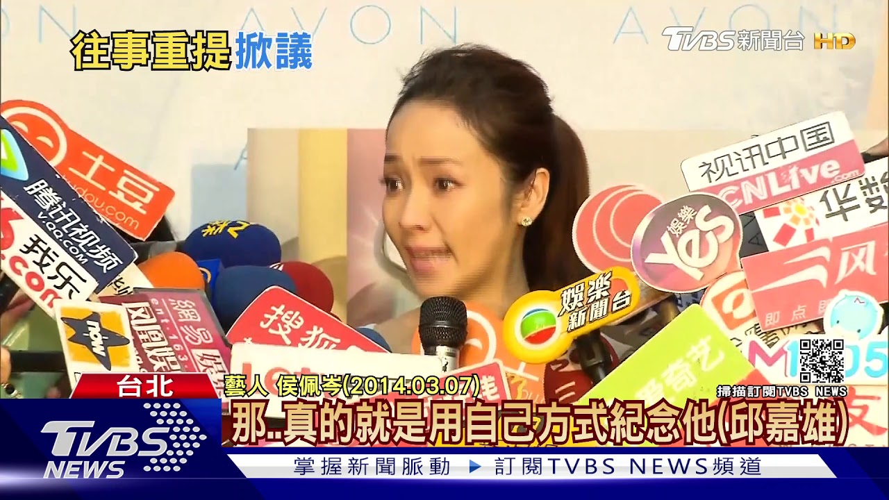 林月雲再提小三情史 侯佩岑道歉幫止血