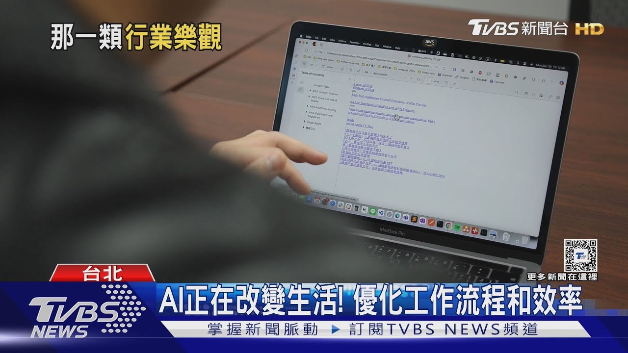 9成勞工自認薪水低與付出不成正比　9成企業有加薪計畫真的嗎？