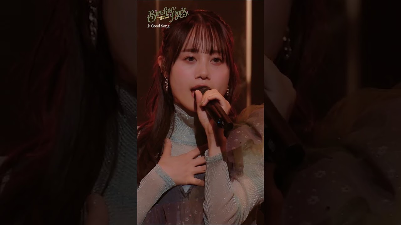 【#伊藤美来】♪Good Song from "Birth of Pops" #shorts #live
