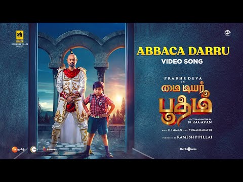 Abbaca Daaru — watch video