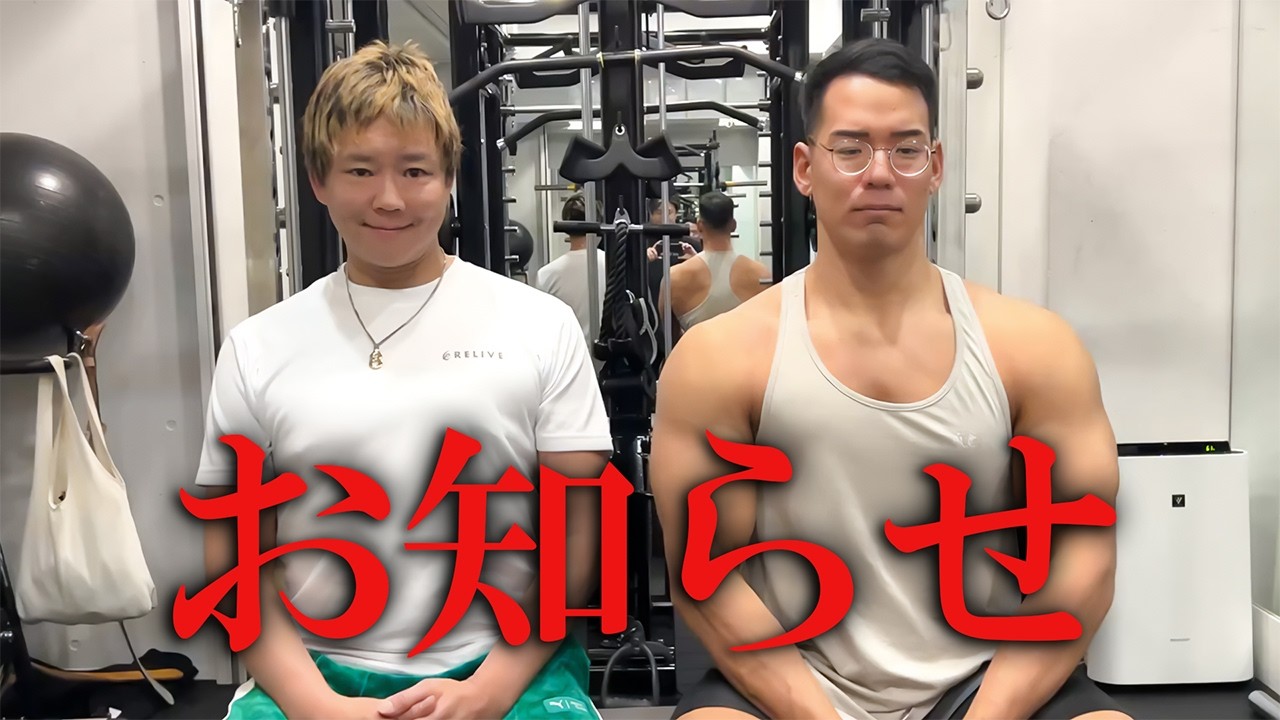 芳賀セブンから婚約腕輪をもらいました