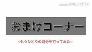 わけがわからん動画#2