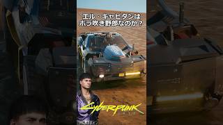 エル・キャピタンはホラ吹き野郎なのか？クアドラ TYPE-66 WINGATEの加速