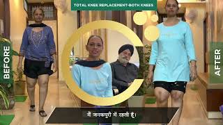 Knee Replacement Surgery by Dr. D K Das @CureMyKnee |Patient Review @SamayRainaOfficial #kneerehab