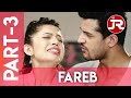 फरेब पार्ट 3 Fareb Hot Love Story J R FILMS