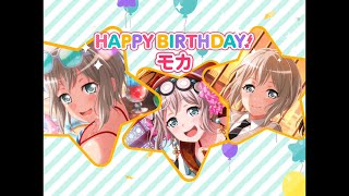 [バンドリガルパ]～2020年モカ誕生日コメント！～