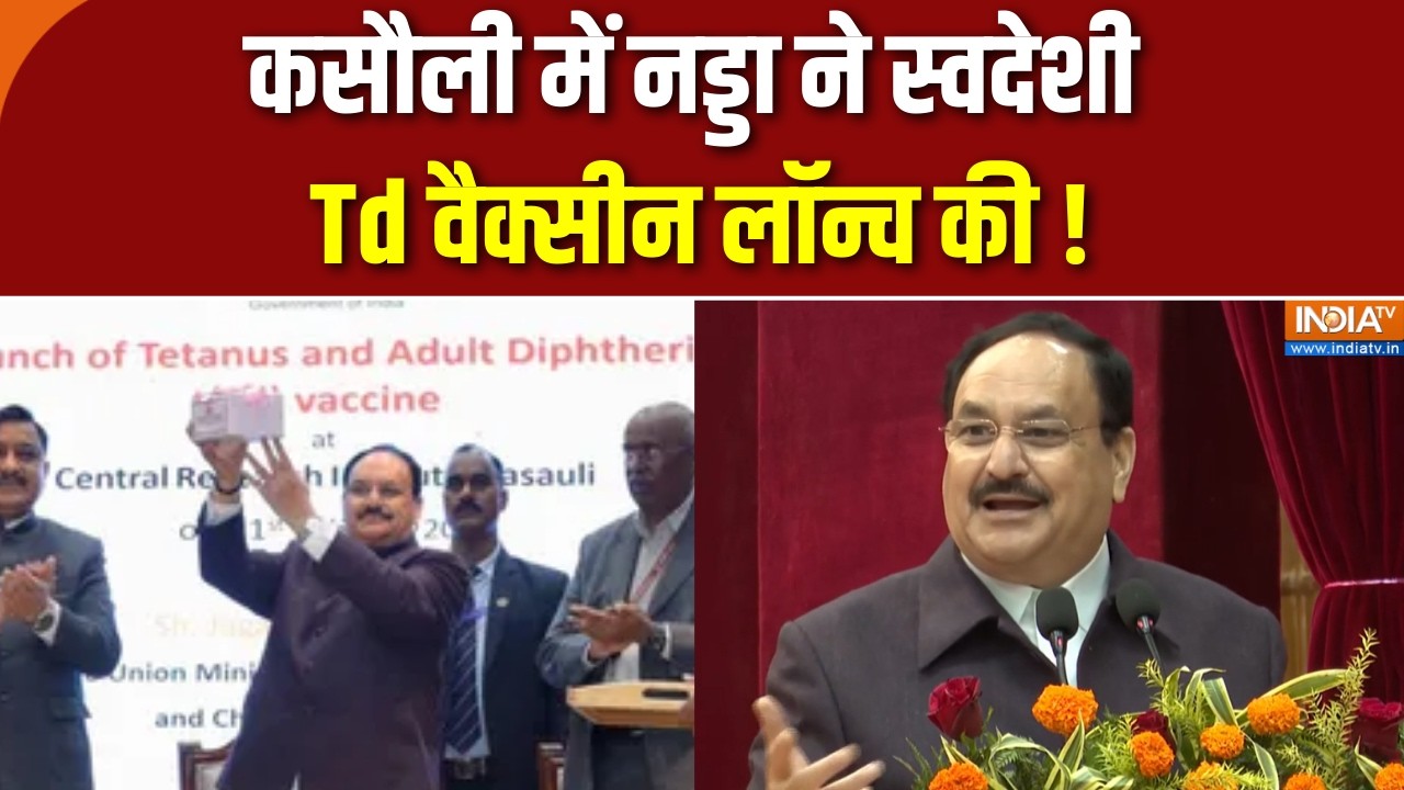 Himachal: कसौली में नड्डा ने स्वदेशी Td वैक्सीन लॉन्च की! | TD Vacci