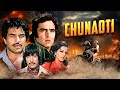 क्या डकैती का आतंक कभी ख़तम होगा इस दे�