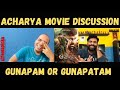 Acharya Movie Discussions | Gunapam or Gunapatam | Cinemapicha Let’s Talk Movies