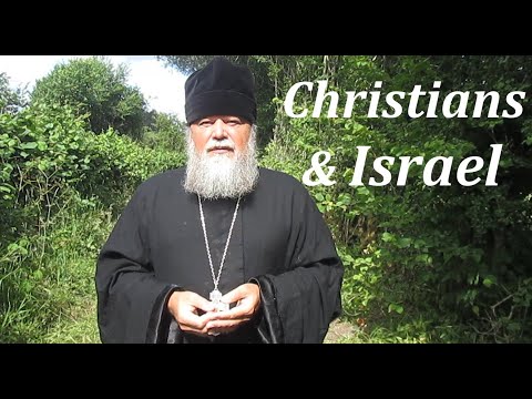 DO CHRISTIANS HAVE A DUTY TO SUPPORT ISRAEL?