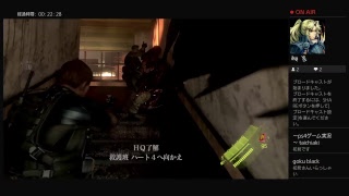 バイオ6