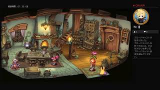 へっぽこゲーマーの聖剣伝説レジェンドオブマナ配信