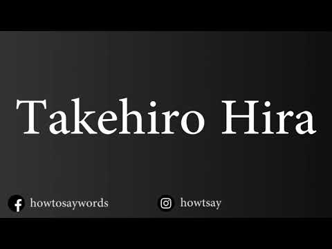 How To Pronounce Takehiro Hira