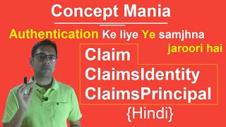What is Claim ClaimsIdentity and ClaimsPrincipal | Differences | System.Security | Hindi
