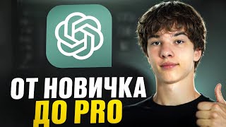 Пример результата