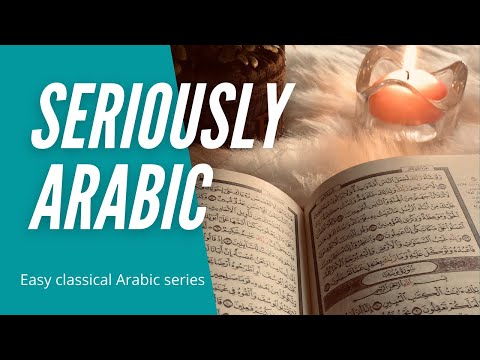 SA DAY #17 | حروف ناصبة and جازمة - Hurf of nasab and jazm