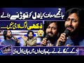Ja Tujhe Maaf Kiya Dil Ko Torny Waly Larkay Ki Dukh Bhari Awaz Sad Scene Imran Mazaq Raat