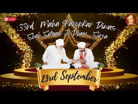Sirsa | 23 September 2023 | Maha Propkar DiwasI Live Naamcharcha Satsang | @SaintMSGInsan