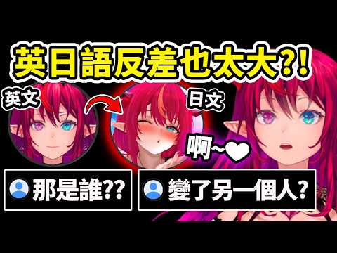 [holo] 外國人講日文好像會變可愛 - ACG板 - Disp BBS