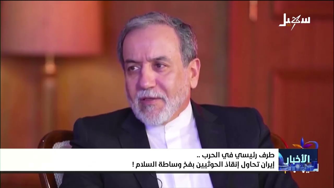 طرف رئيسي في الحرب .. إيران تحاول إنقاذ ميليشياتها الحوثية بفخ وساطة السلام