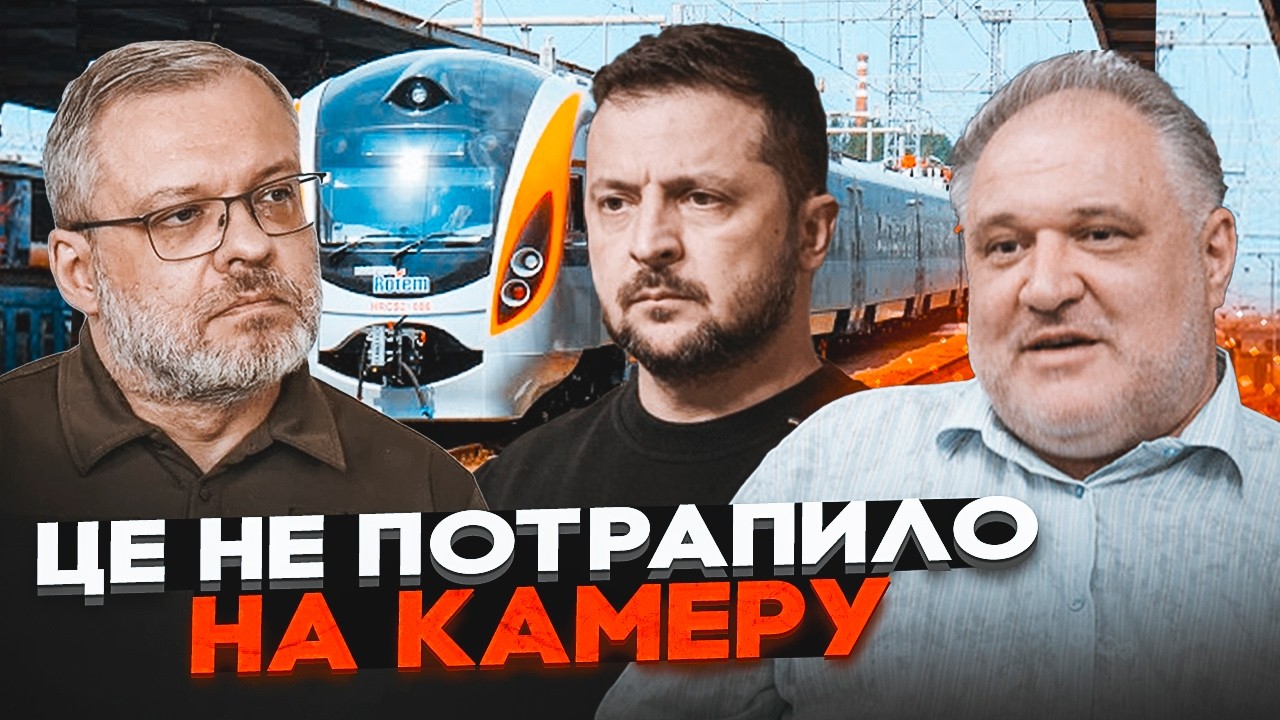 💥ЗЕЛЕНСЬКИЙ ЗНАВ ПРО ВТЕЧУ ГАЛУЩЕНКА. ЦИБУЛЬКО: Ексміністр довго готував в?