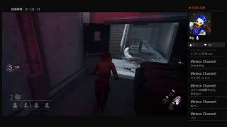 ゆったりやりましょかー？dead by daylight　ゲスト：あきさん