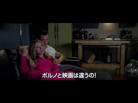 映画『ドン・ジョン』3/15 sat.ROADSHOW　30秒スポット