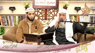 النور الساري – البخاري (22) ” قول النبي أنا أعلمكم بالله وان المعرفة فعل الفلب ” كتاب الإيمان