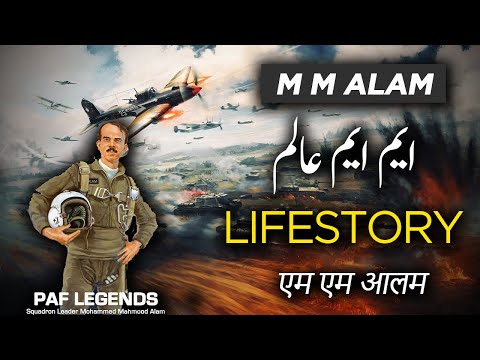 Muhammad Mahmood Alam The Untold Story - M M Alam Documentary | Biography in Urdu/Hindi