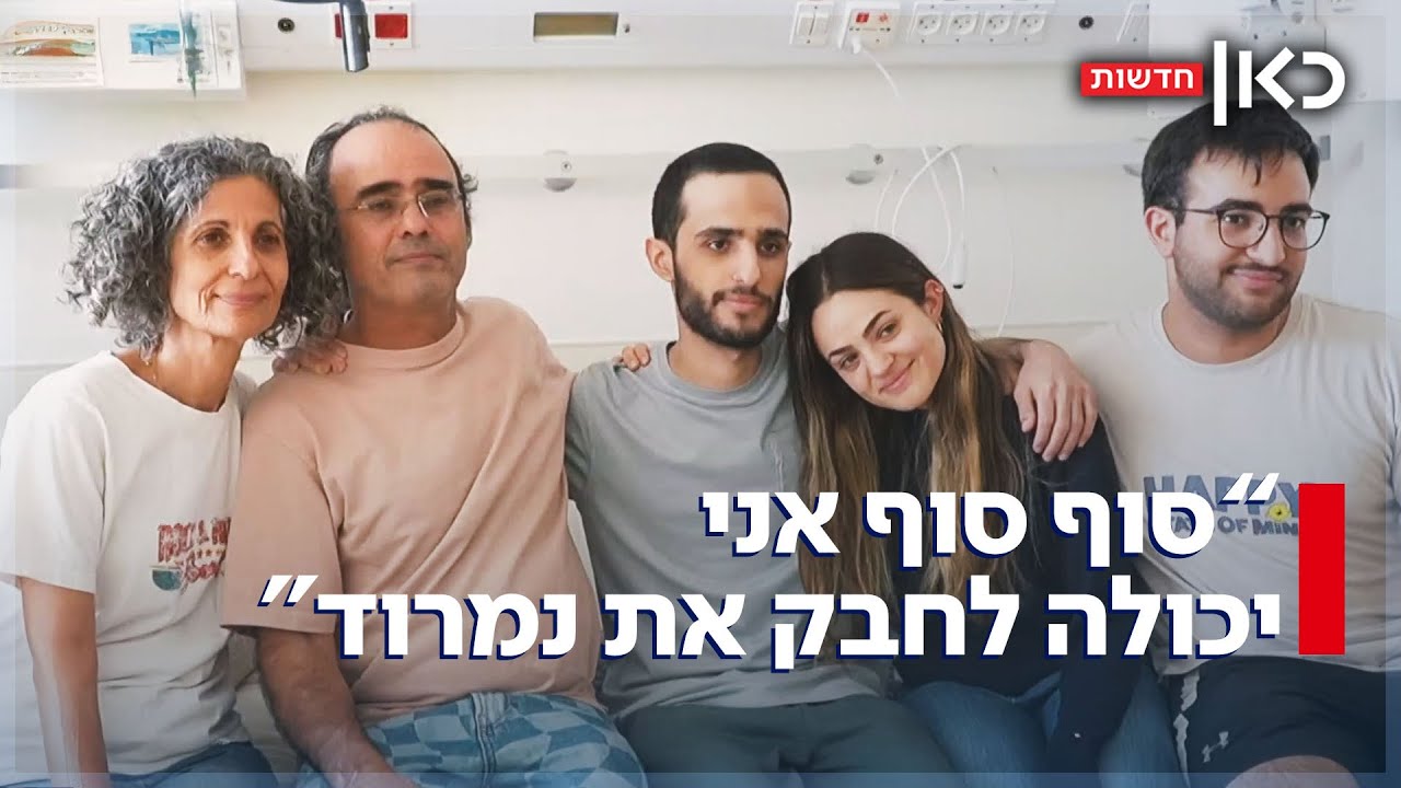 הניצחון של ויקי אחרי שנתיים של געגוע לבנה - והתגובות הקשות: "זה מפלג ומצער"