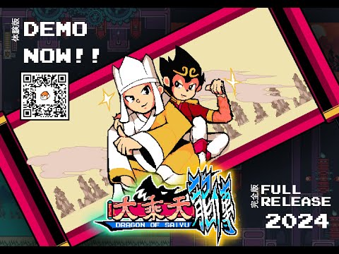 Announcement Trailer